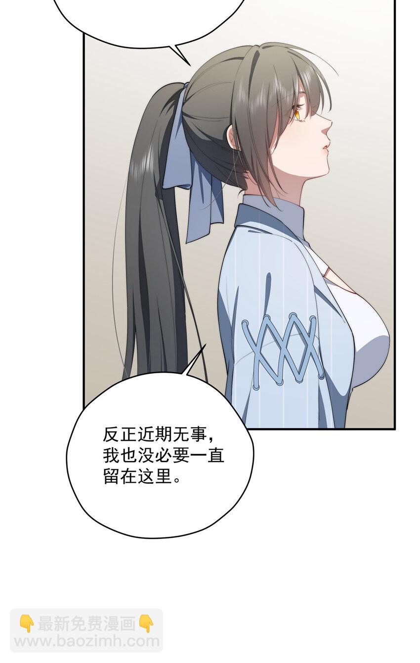 49 教学(1/2)-第50话