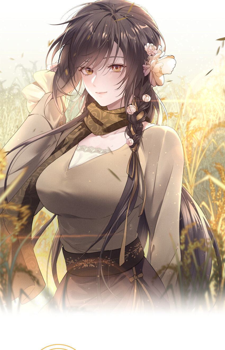 51 女粉丝(1/2)-第52话