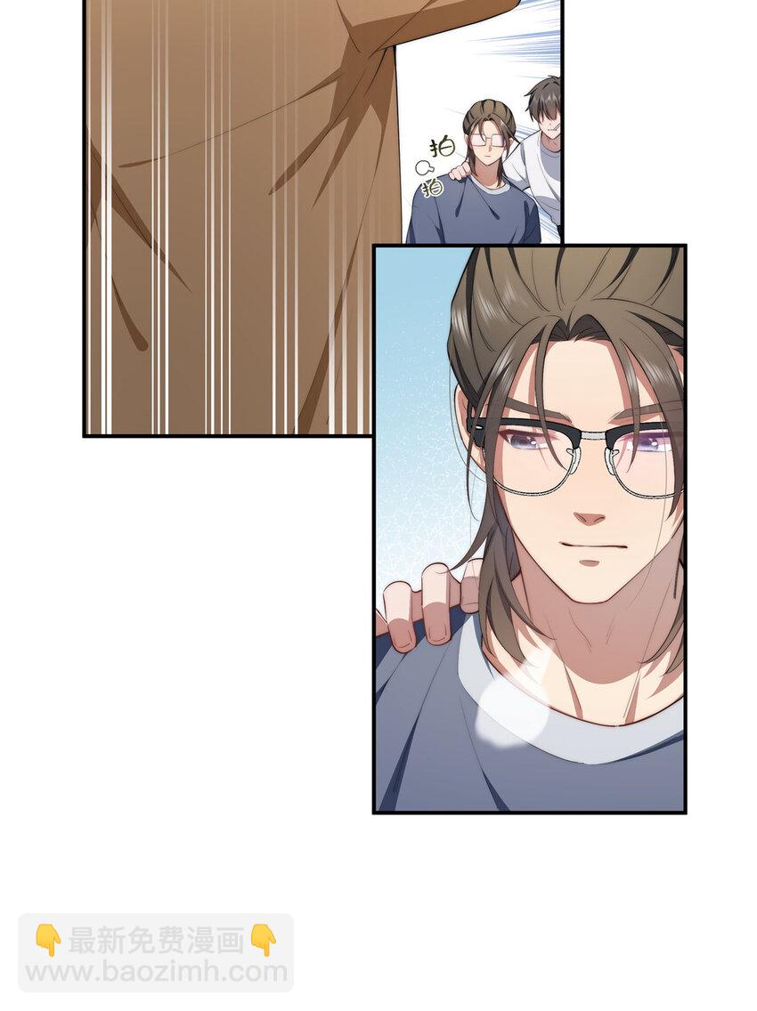 51 女粉丝(1/2)-第52话