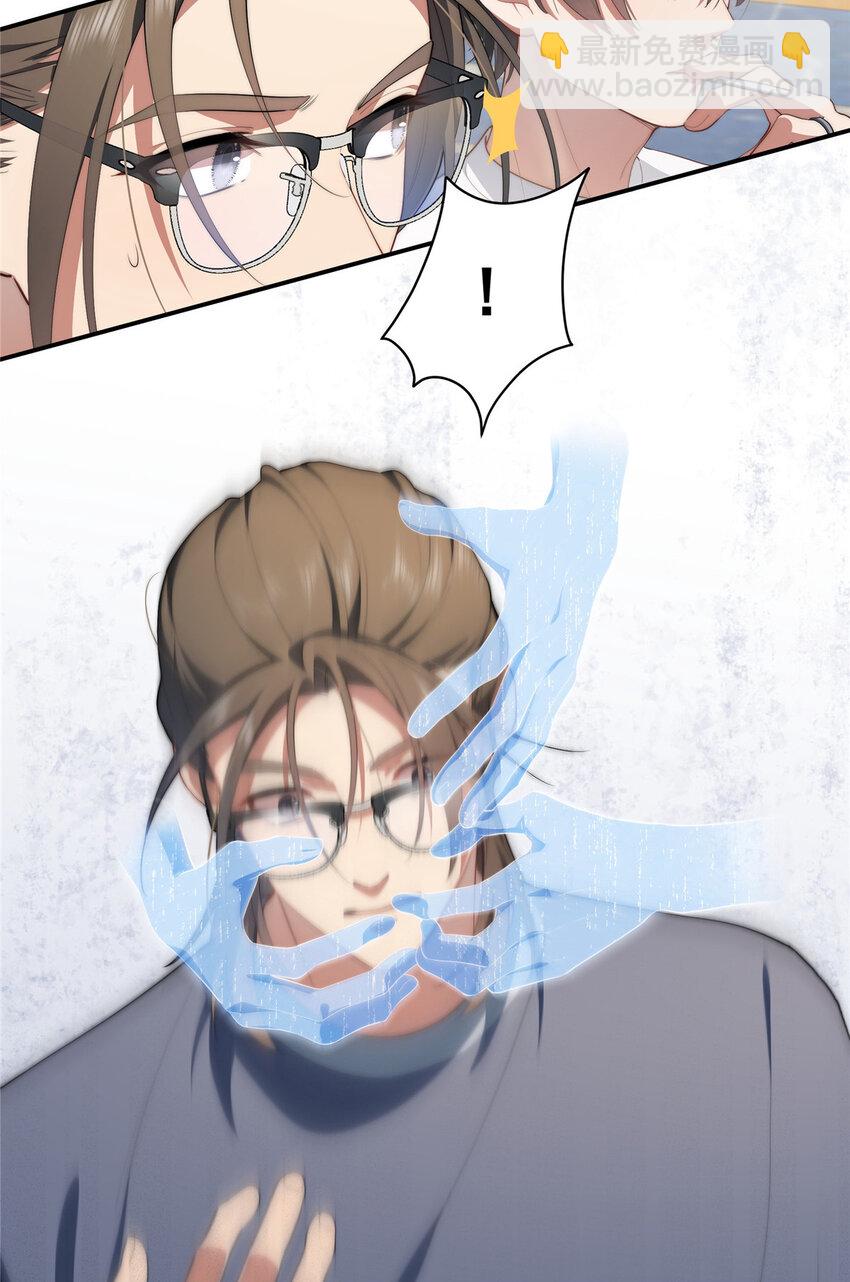 51 女粉丝(1/2)-第52话