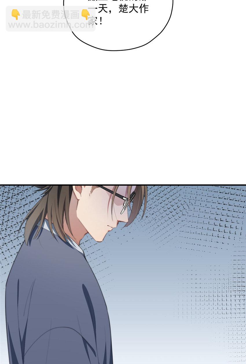 51 女粉丝(1/2)-第52话