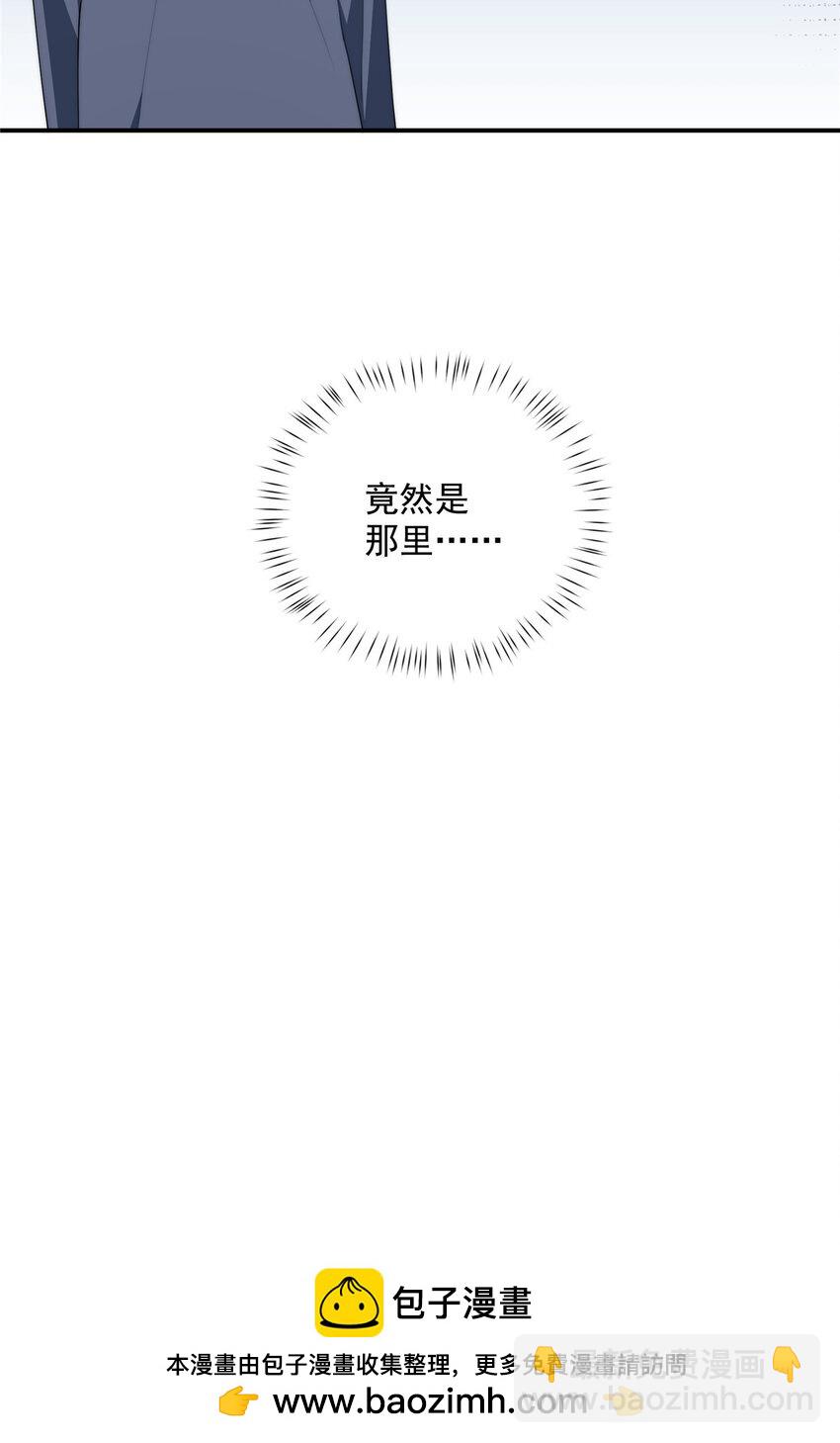 51 女粉丝(1/2)-第52话