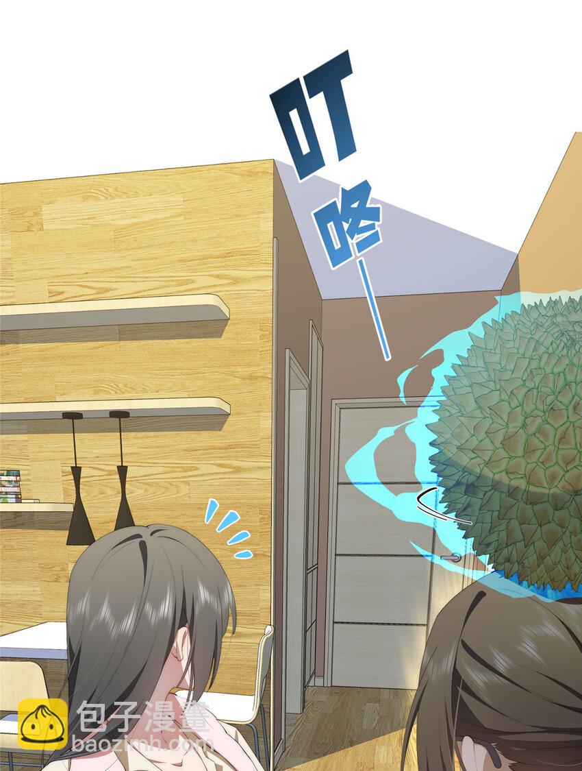 53 张奇人(1/2)-第54话