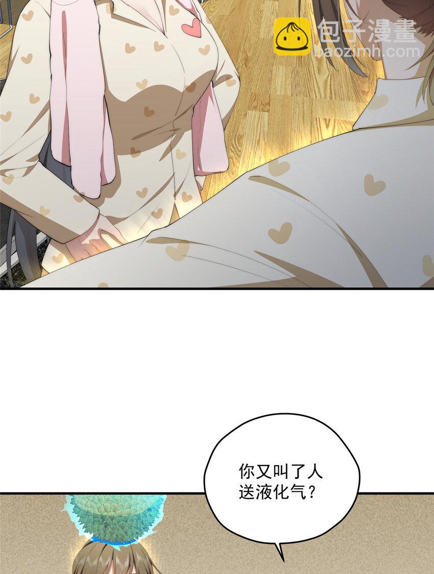 53 张奇人(1/2)-第54话