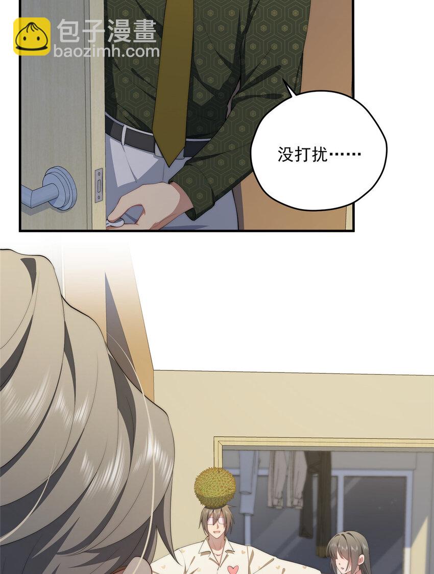 53 张奇人(1/2)-第54话