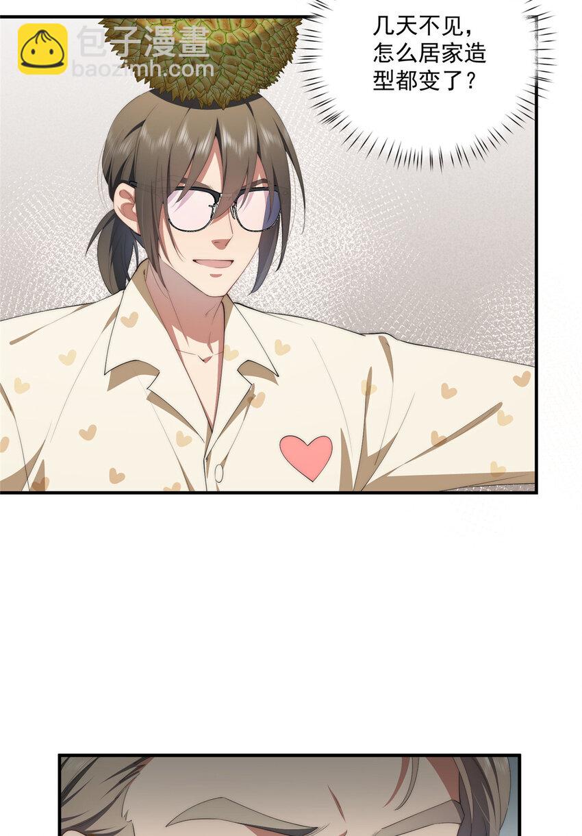 53 张奇人(1/2)-第54话