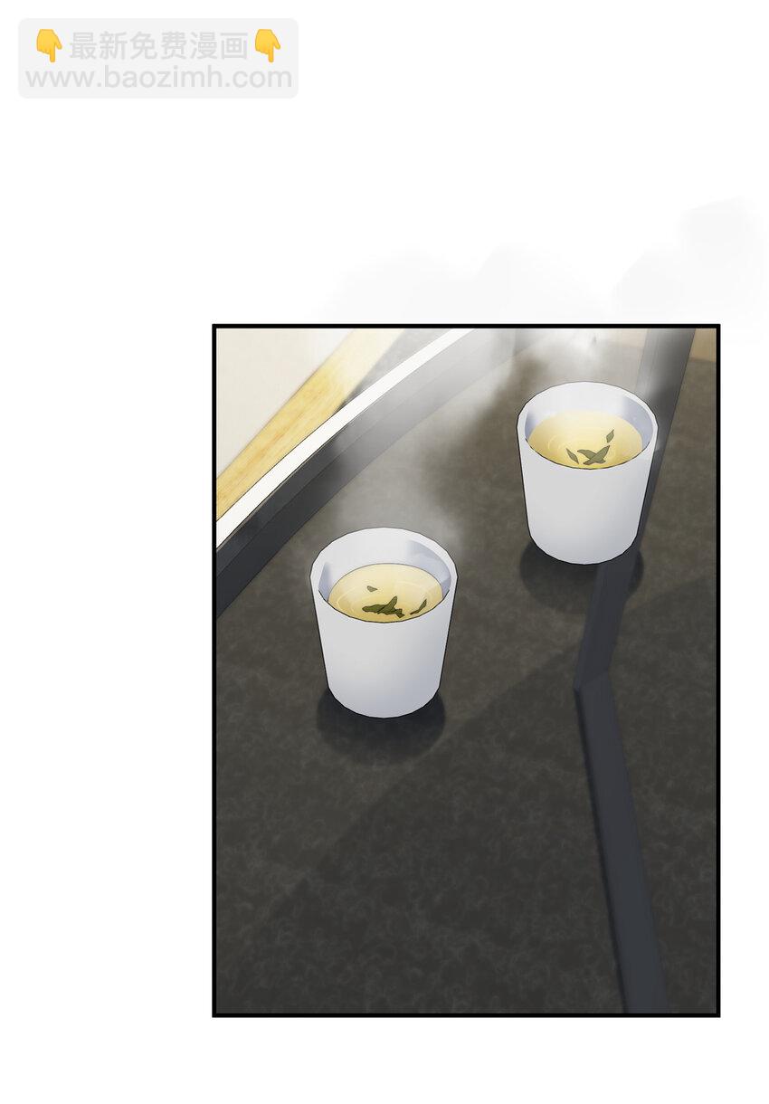 53 张奇人(1/2)-第54话