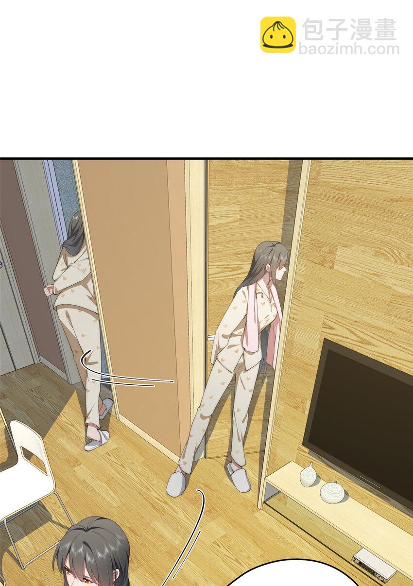 53 张奇人(1/2)-第54话