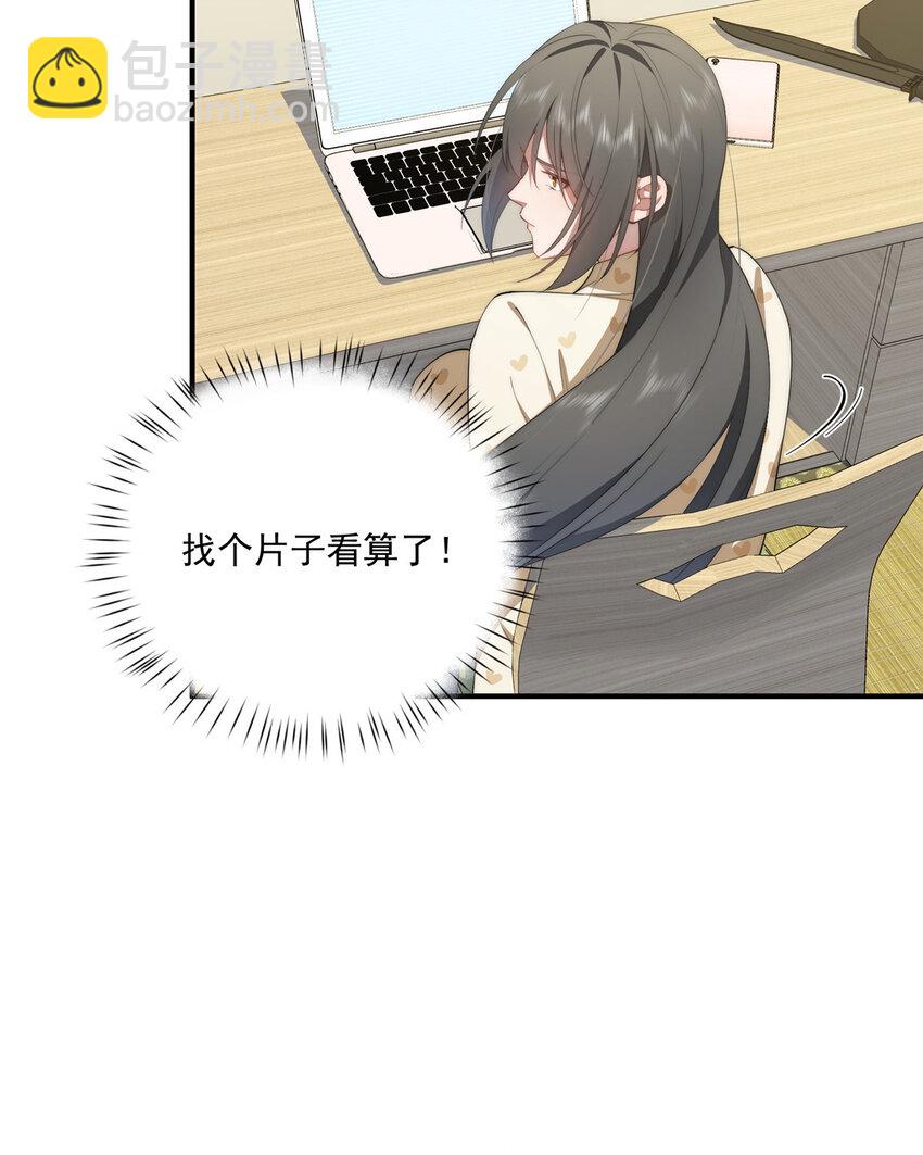 53 张奇人(1/2)-第54话