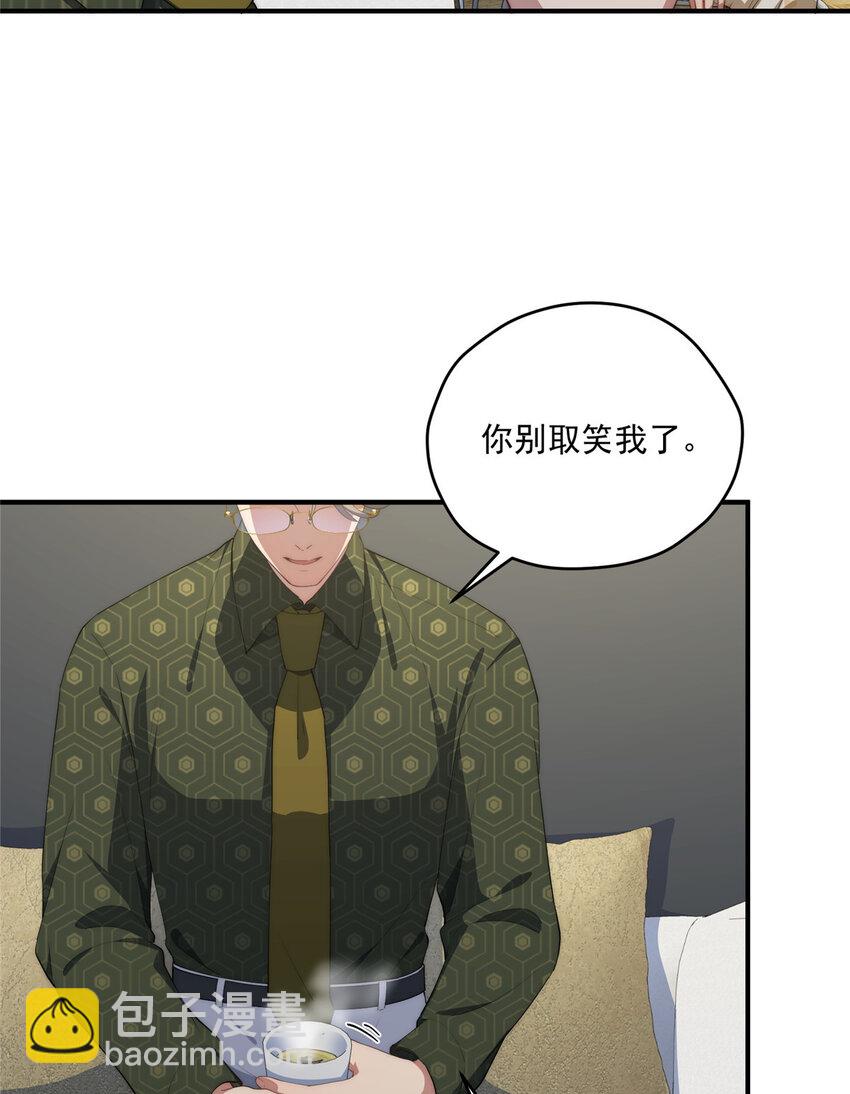 53 张奇人(1/2)-第54话