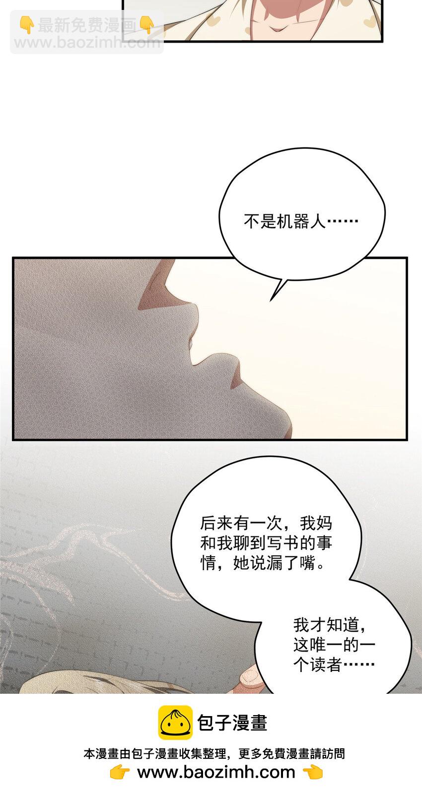 53 张奇人(1/2)-第54话