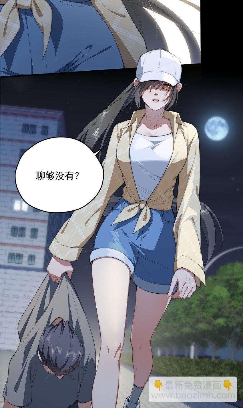 56 终有一天我是我-第58话