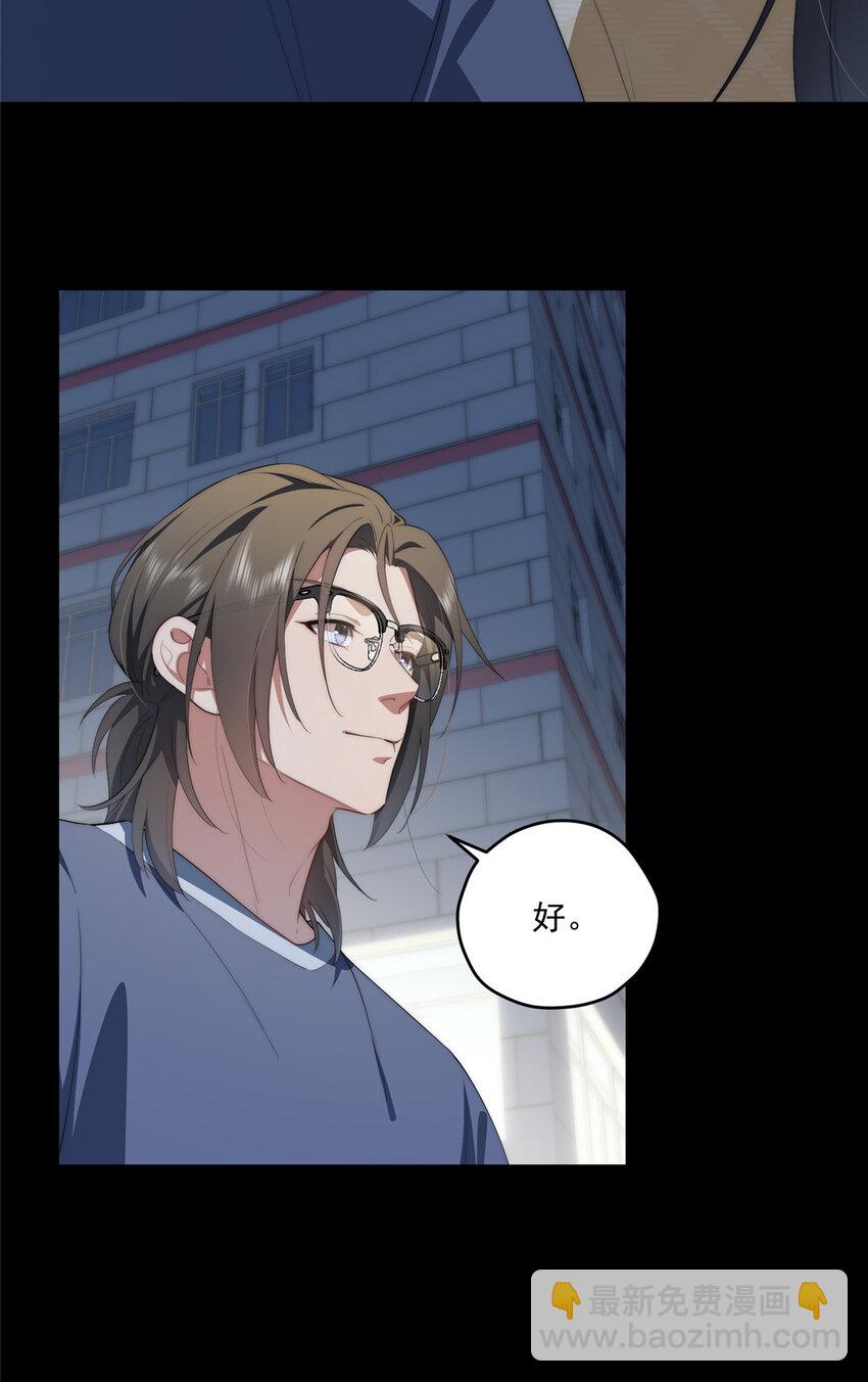 56 终有一天我是我-第58话