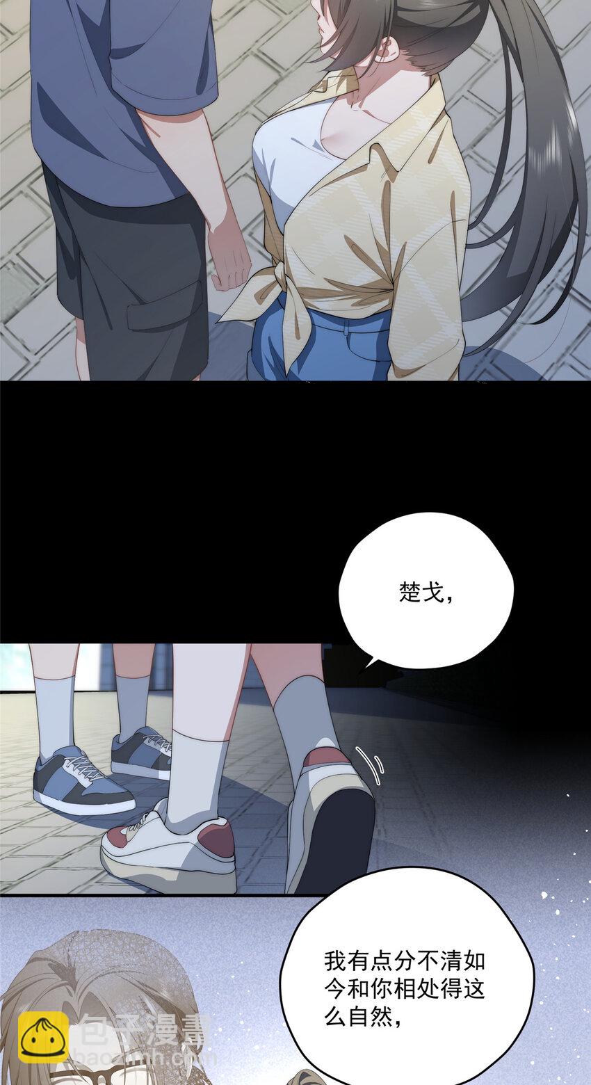 56 终有一天我是我-第58话