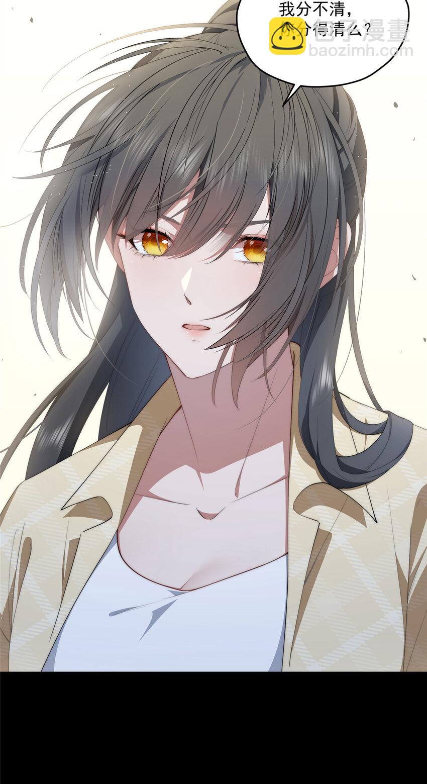 56 终有一天我是我-第58话