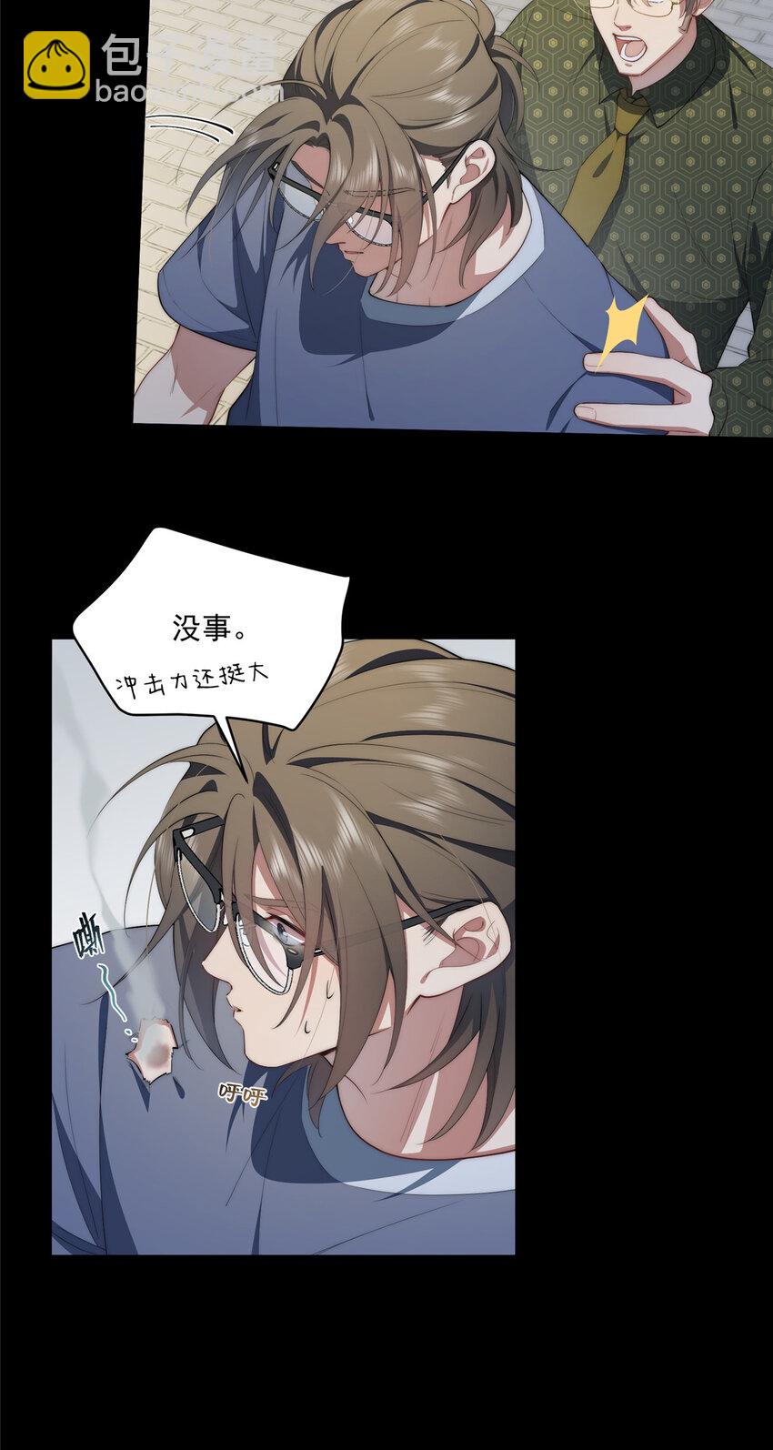 56 终有一天我是我-第58话