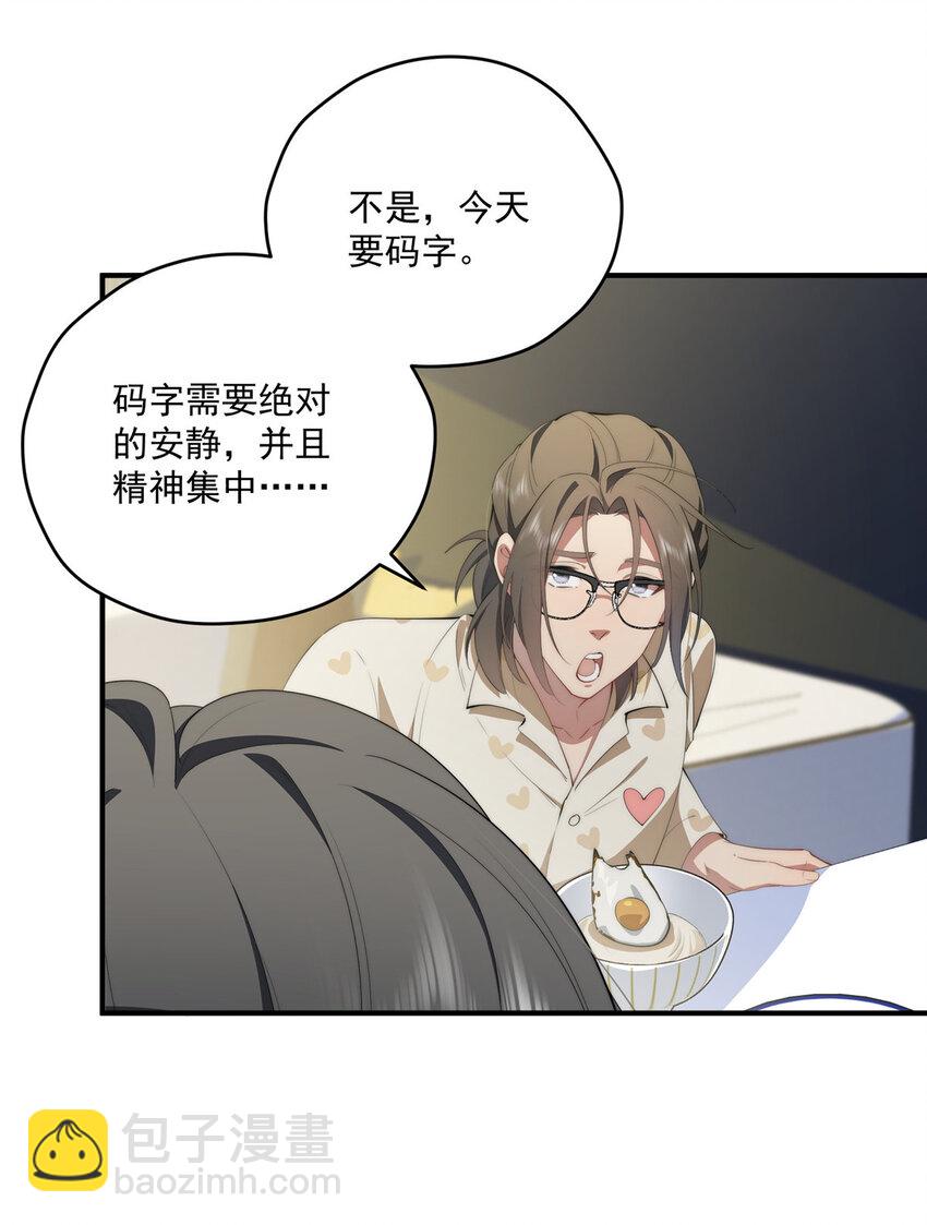 58 运营官-第60话