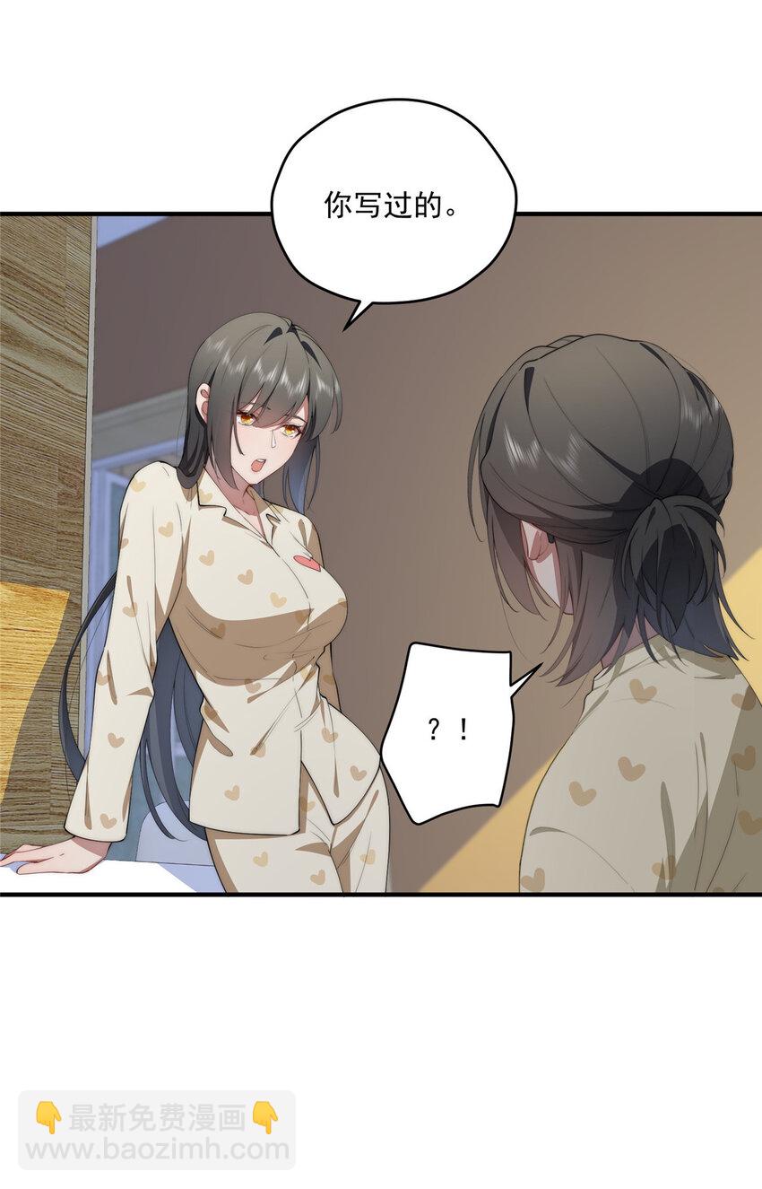 58 运营官-第60话