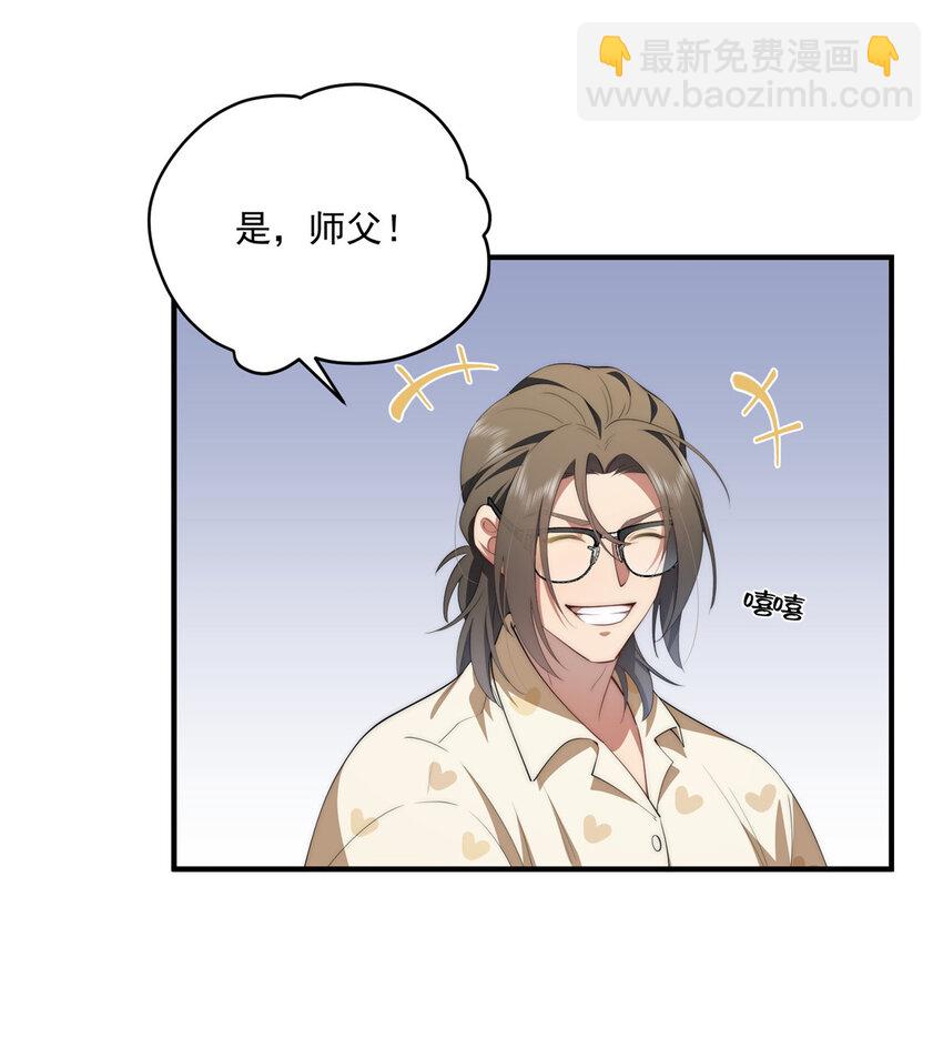 58 运营官-第60话