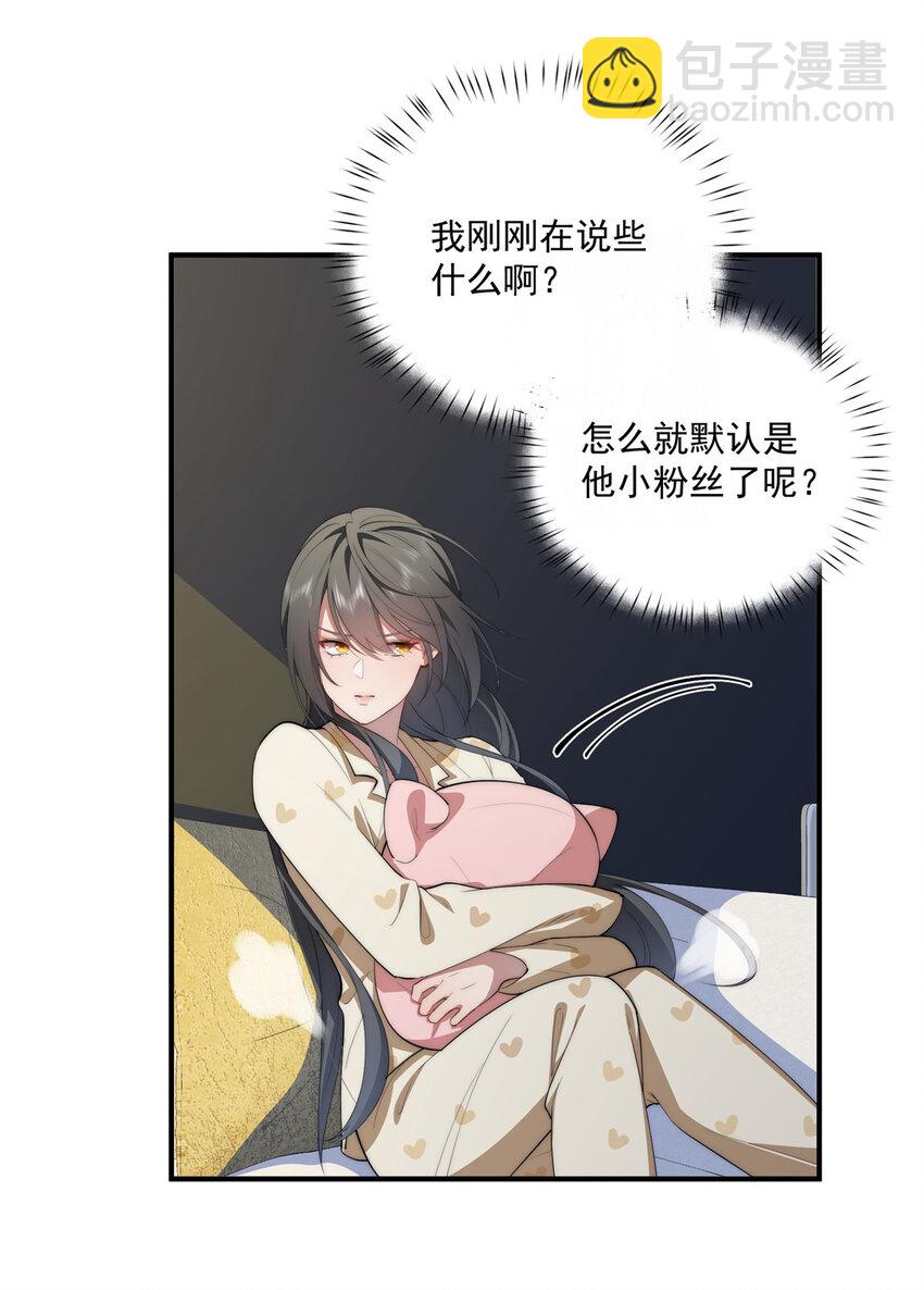 58 运营官-第60话