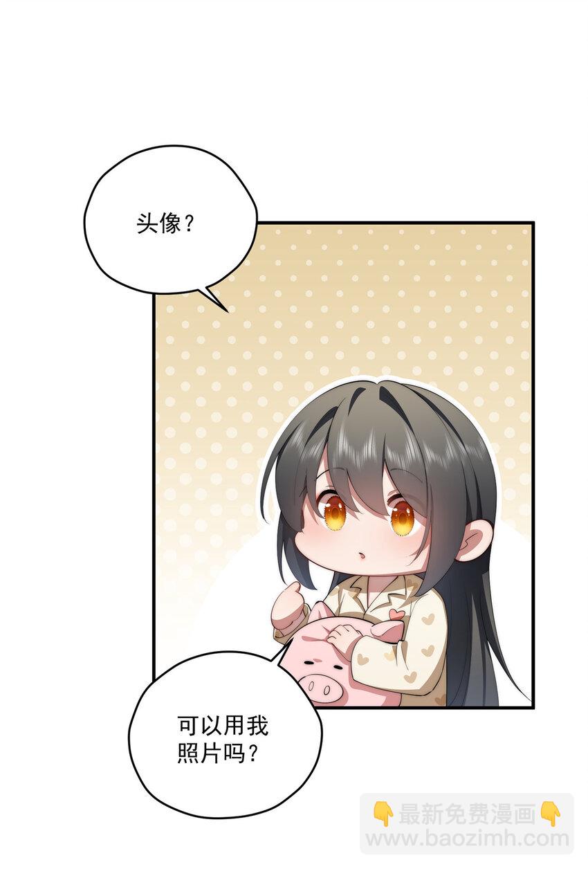 58 运营官-第60话