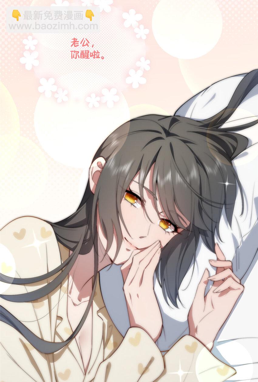 58 运营官-第60话