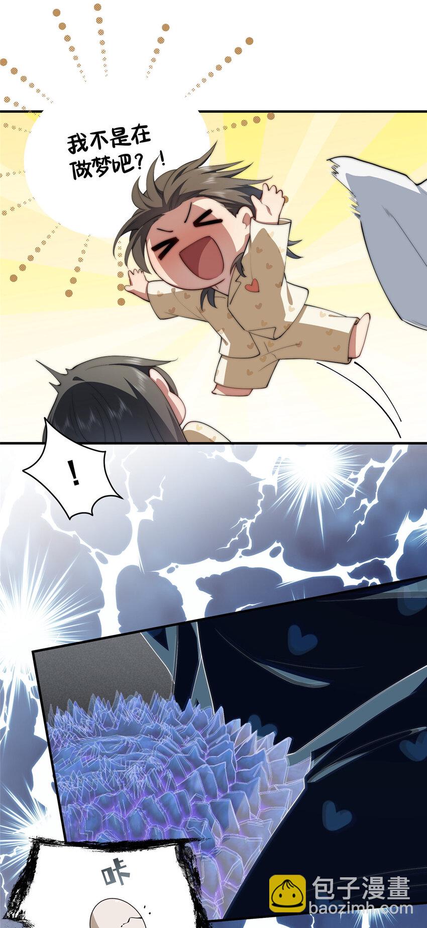 58 运营官-第60话