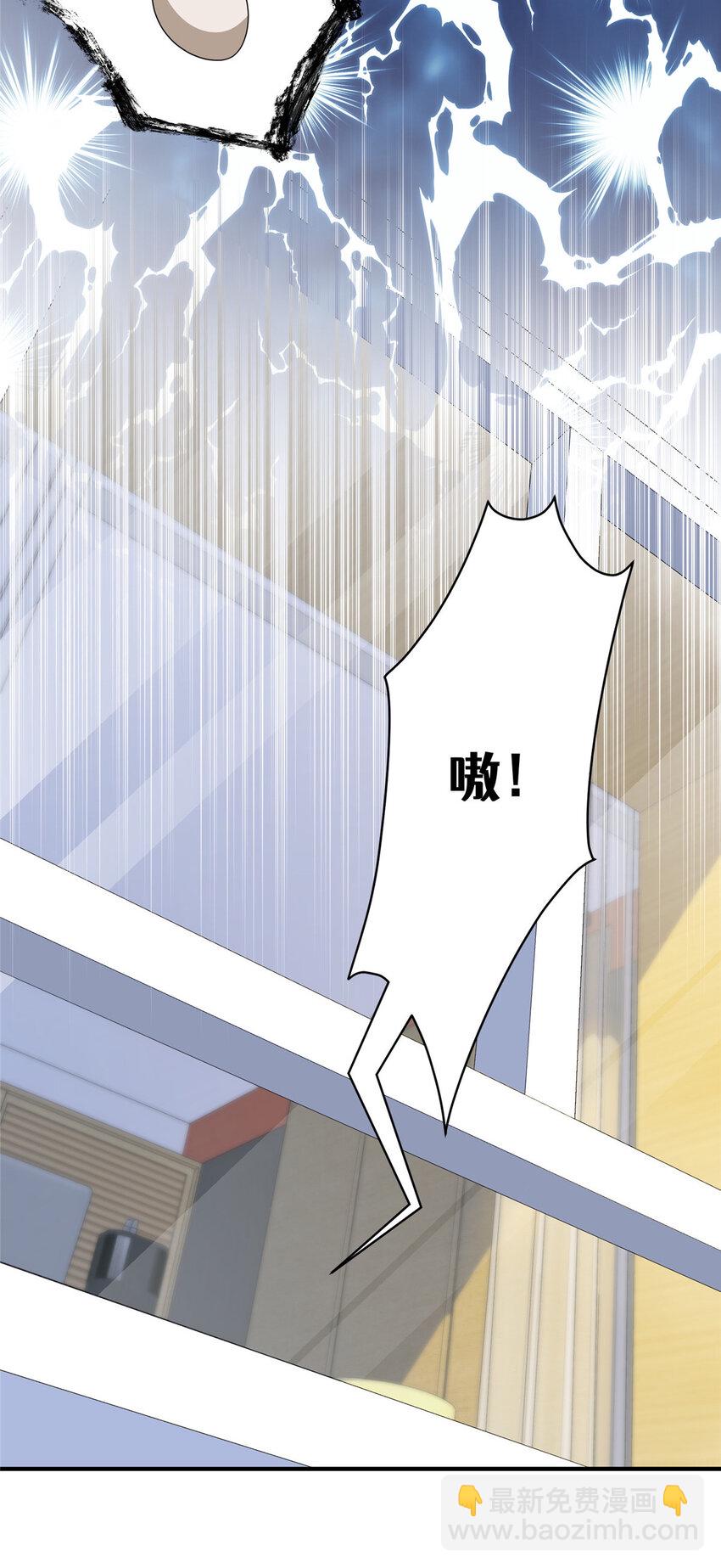 58 运营官-第60话