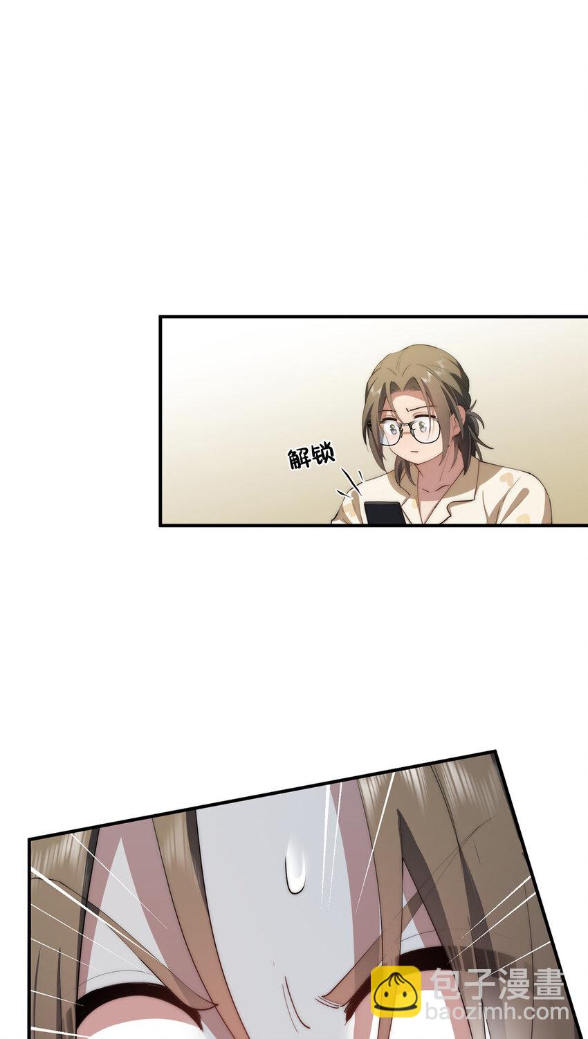 60 女管理-第62话