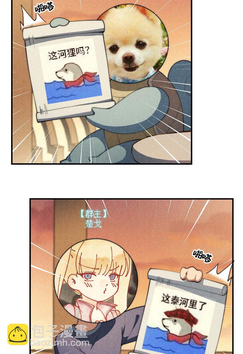 60 女管理-第62话