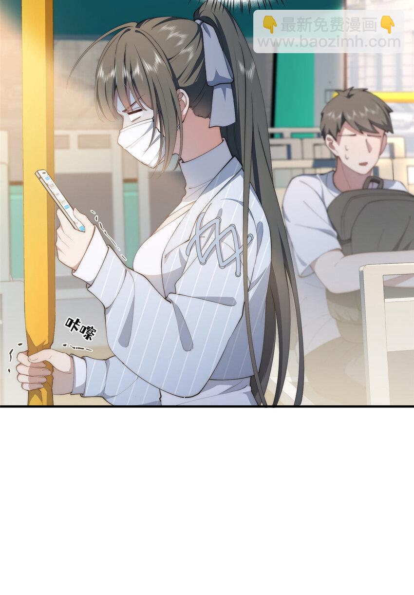 60 女管理-第62话