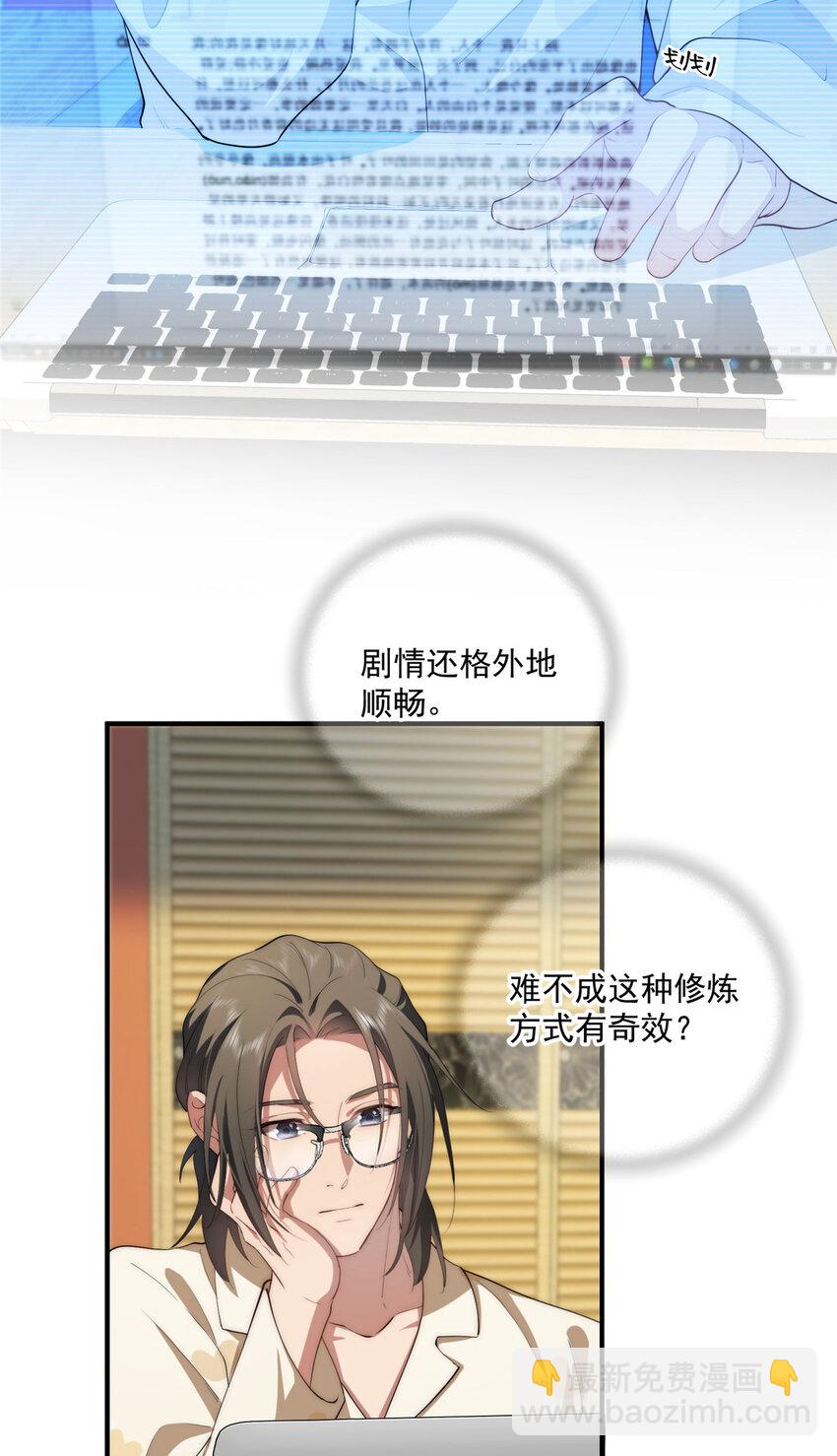 60 女管理-第62话