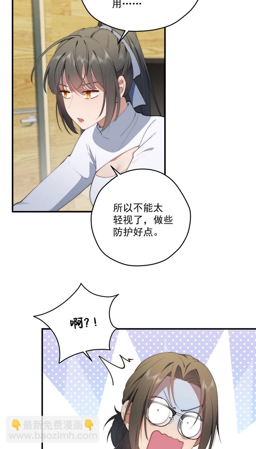 62 狗尾巴草摇啊摇-第64话