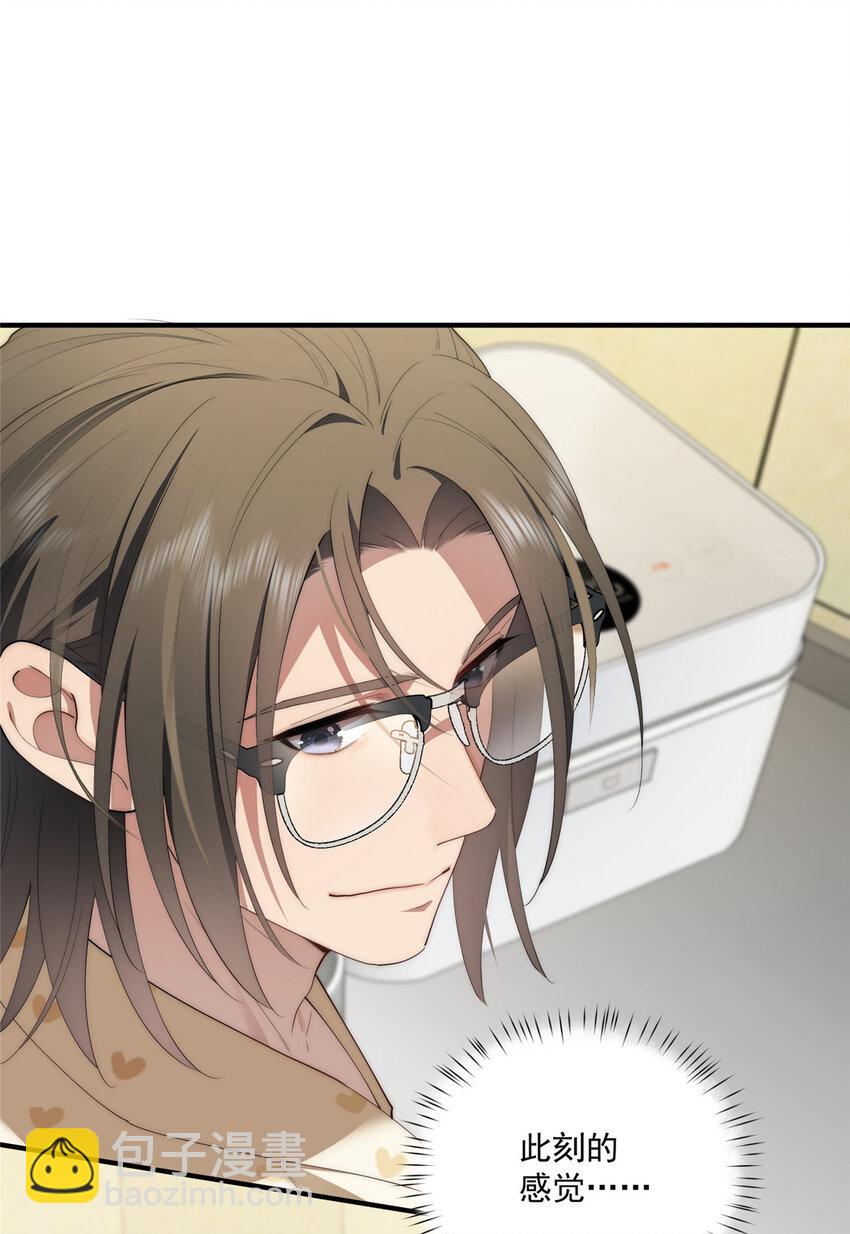 62 狗尾巴草摇啊摇-第64话