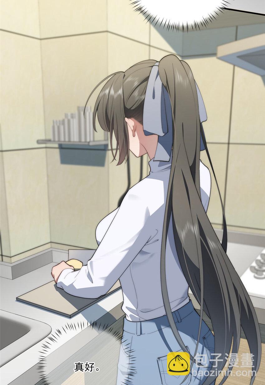 62 狗尾巴草摇啊摇-第64话