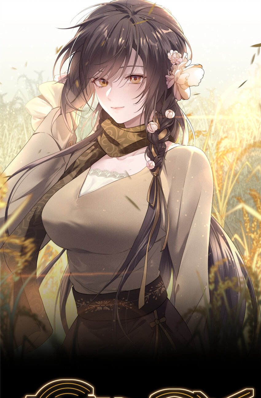 64 假作真时-第66话