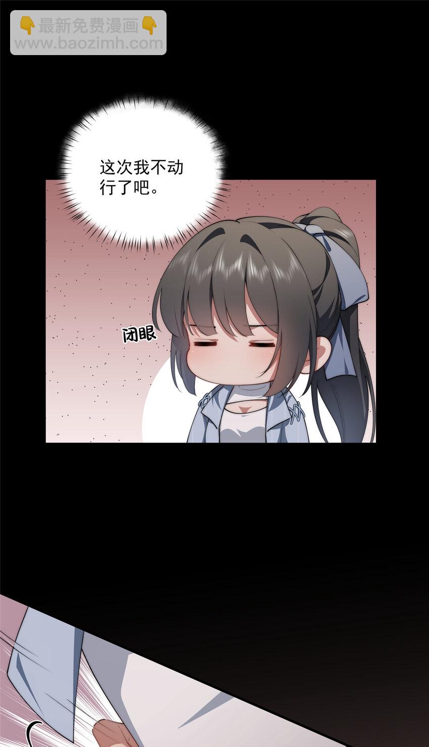 64 假作真时-第66话