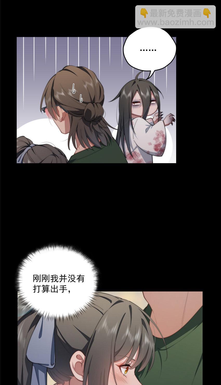 64 假作真时-第66话