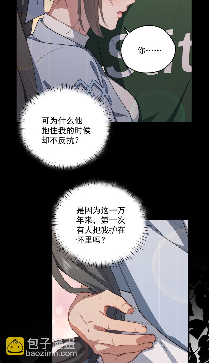 64 假作真时-第66话