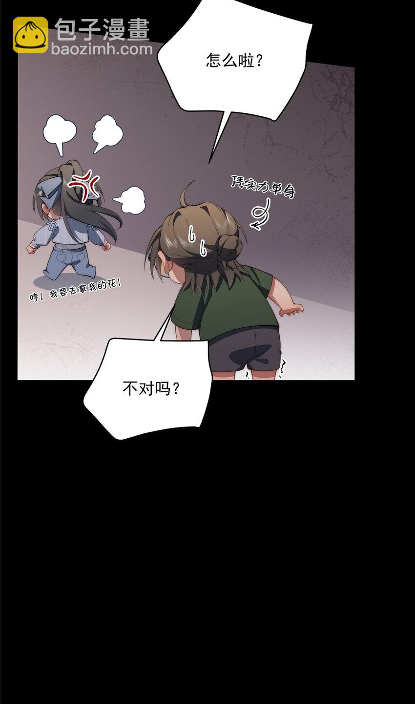 64 假作真时-第66话