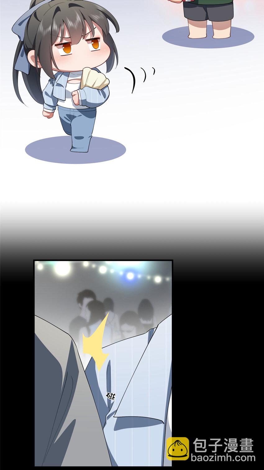 64 假作真时-第66话