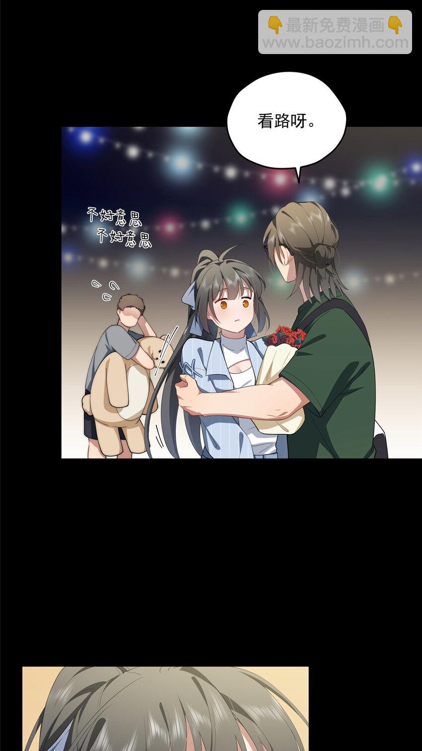 64 假作真时-第66话