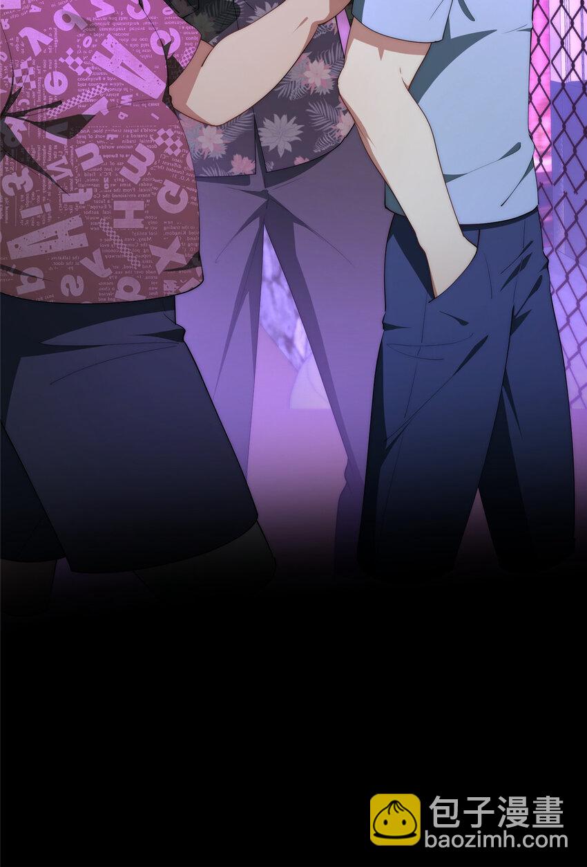 66 另一些人的七夕-第68话