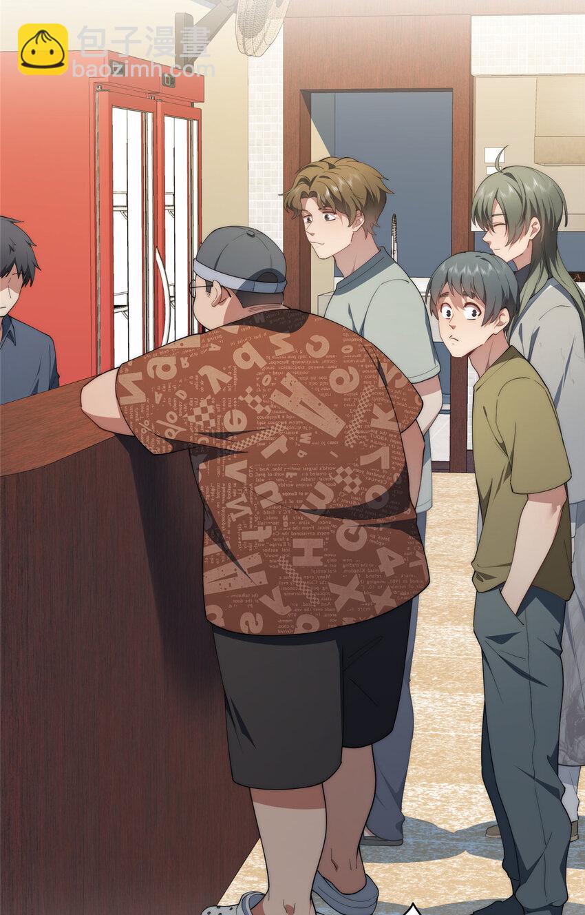 66 另一些人的七夕-第68话