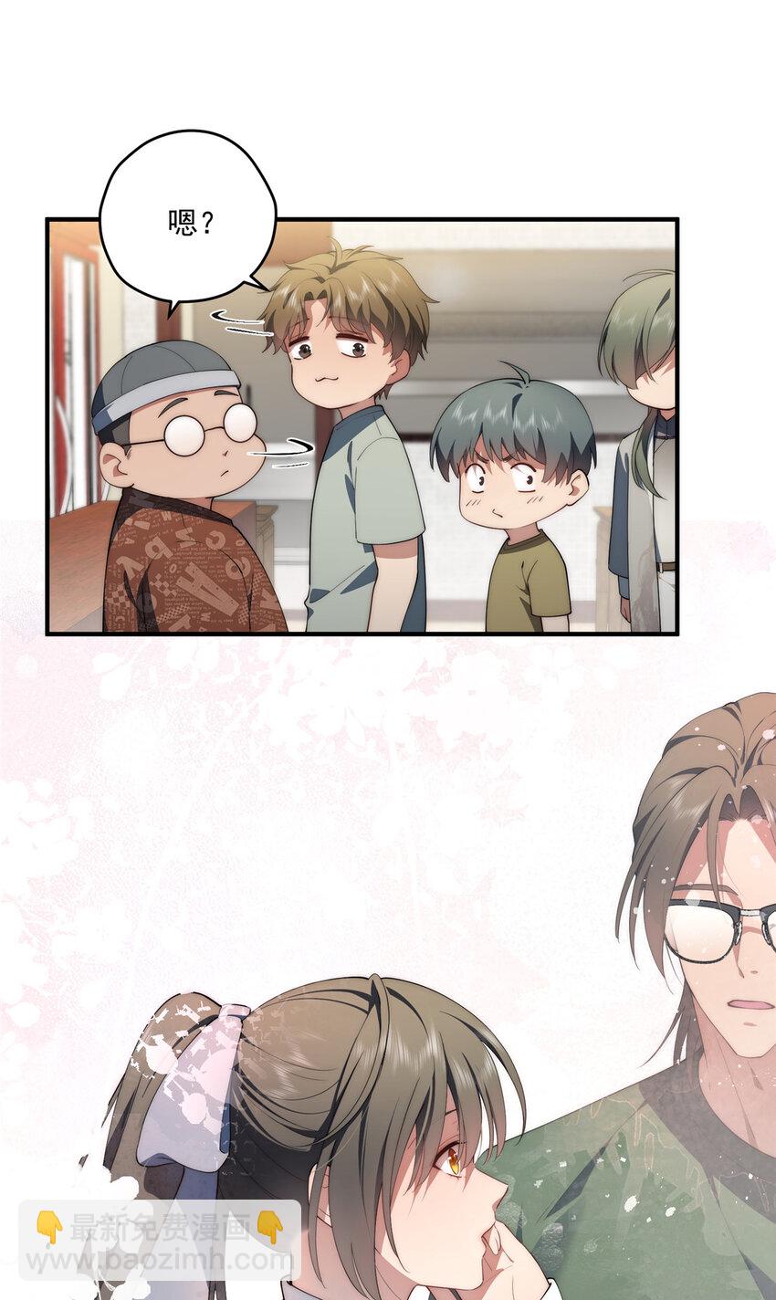 66 另一些人的七夕-第68话