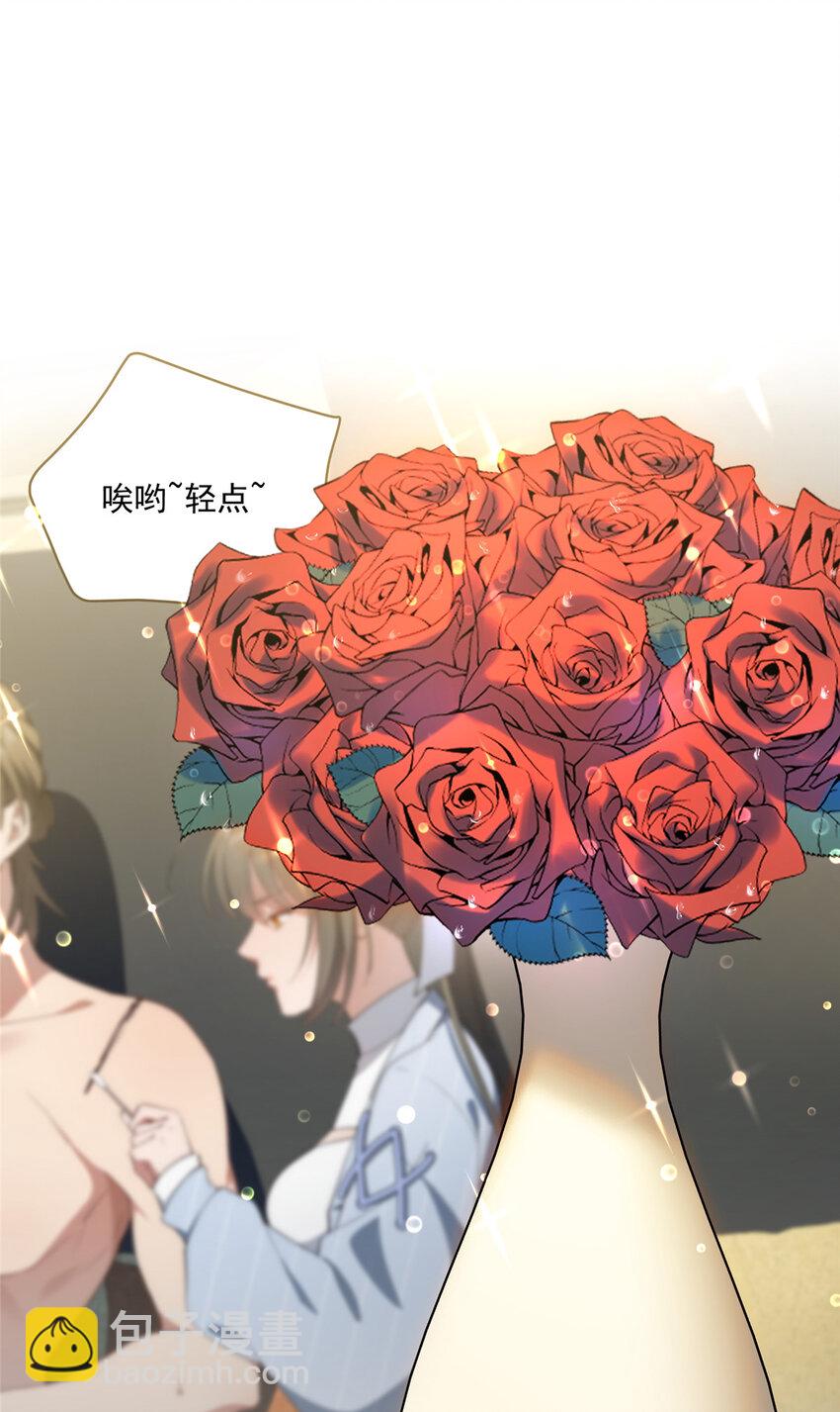68 玫瑰-第70话