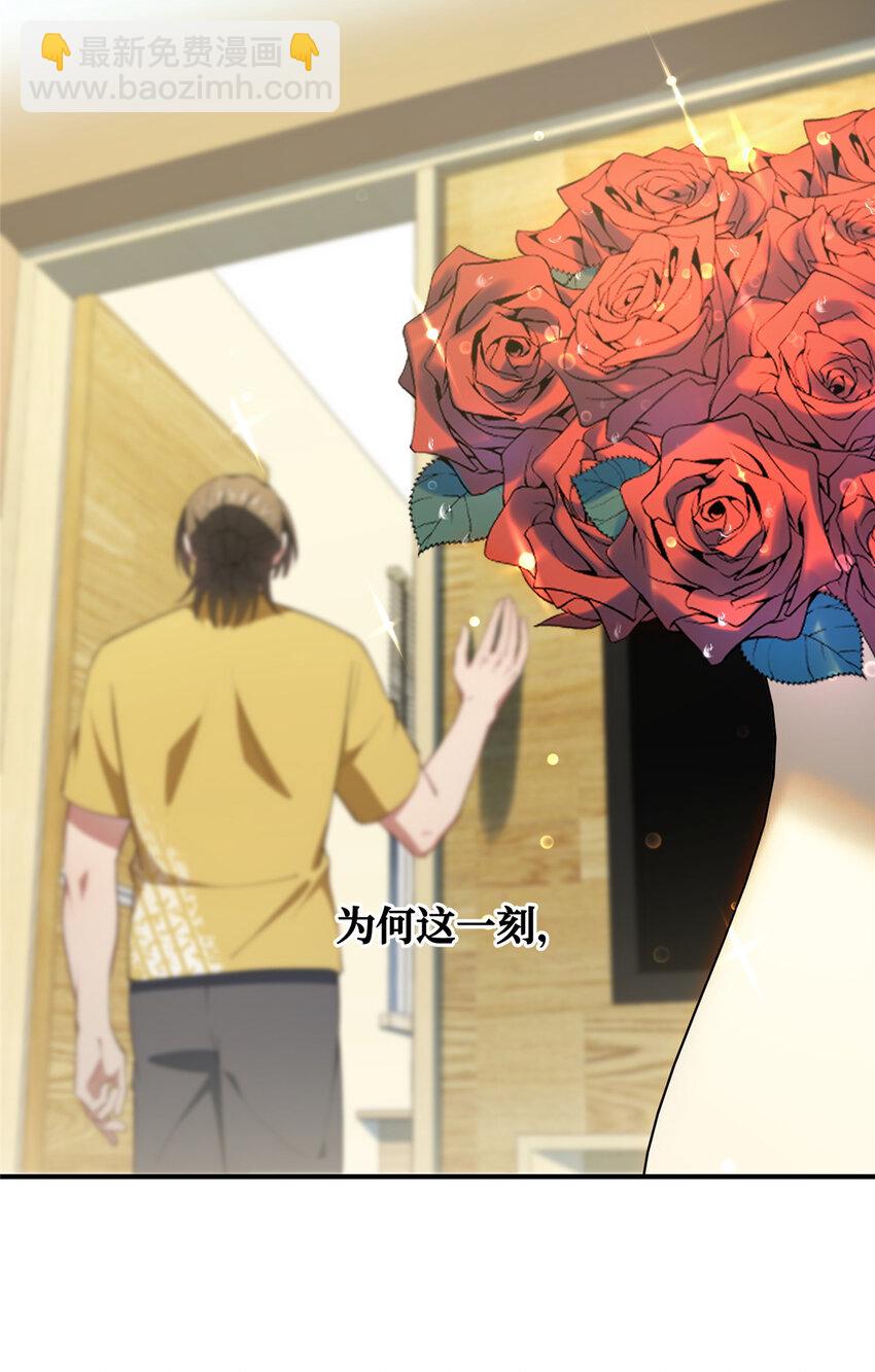 68 玫瑰-第70话