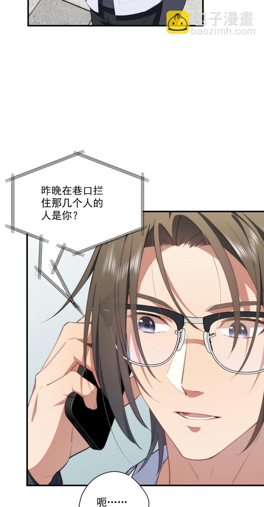 70 是你啊-第72话