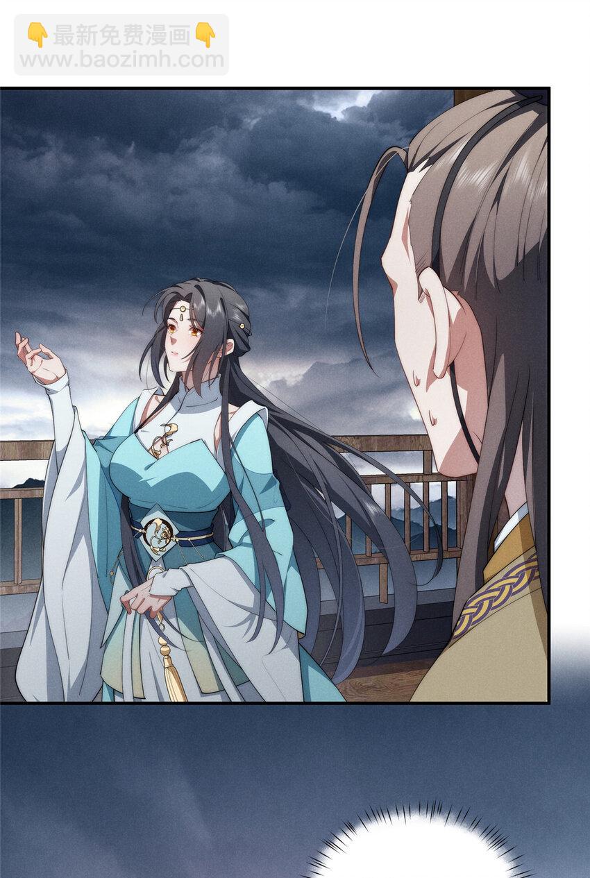 70 是你啊-第72话