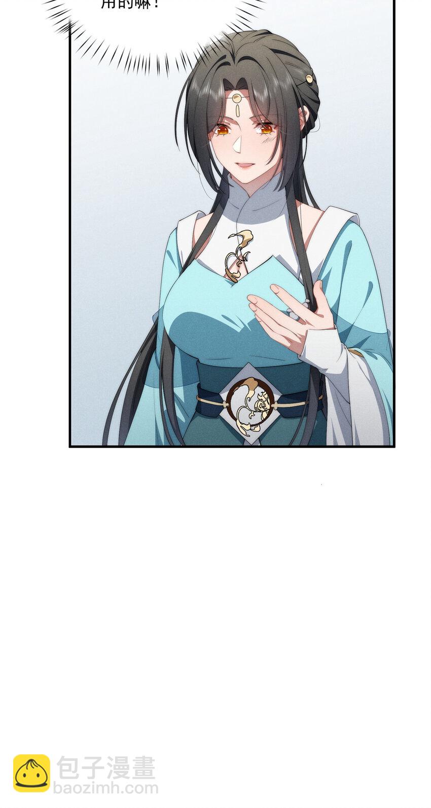 72 为了更快见面的两个人-第74话